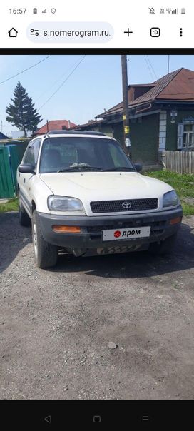  3  Toyota RAV4 1994 , 480000 , 