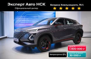 SUV ��� ����������� OMODA C5 2024 ����, 2279900 ������, �����������