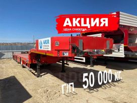   Amur LYR-9800TDP 2024 , 6490000 , 