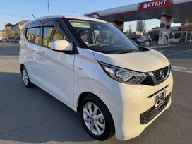  Nissan DAYZ 2020 , 820000 , 