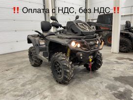   BRP Can-Am Outlander Max 650 XT 2020 , 1440000 , 