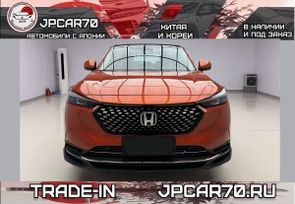 SUV   Honda XR-V 2022 , 2090000 , 