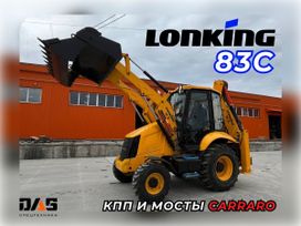 - Lonking 83C 2024 , 7100000 , -
