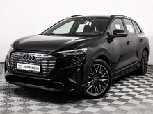 Q5 e-tron, 2022