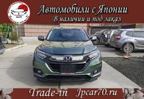 SUV   Honda Vezel 2019 , 1700000 , 