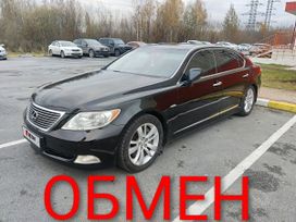  Lexus LS460L 2008 , 1200000 , 
