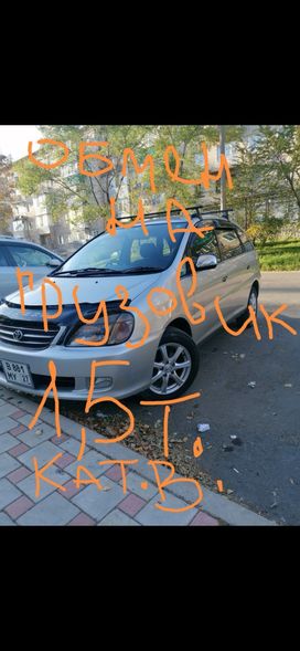   Toyota Nadia 1998 , 650000 , 