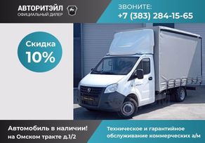    Next A21R32 2025 , 3668000 , 