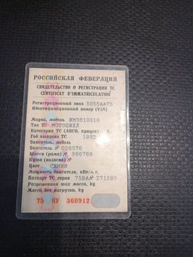    5557 1992 , 200000 , 