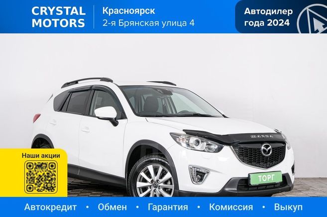 SUV   Mazda CX-5 2014 , 1849000 , 