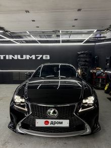  RC200t, 2017