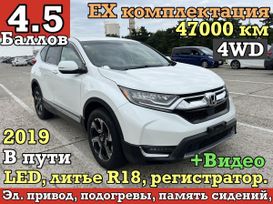 SUV   Honda CR-V 2019 , 2270000 , 