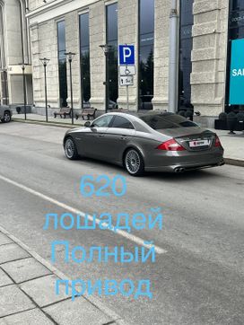  Mercedes-Benz CLS-Class 2005 , 3200000 , 