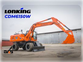   Lonking CDM6150W 2025 , 9300000 , 
