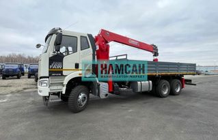  () FAW CA3250 2023 , 13200000 , 