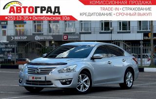  Nissan Teana 2014 , 1637000 , 