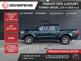  Dongfeng DF6 2024 , 3180000 , -