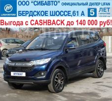 SUV   Lifan Myway 2017 , 809900 , 