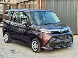  Daihatsu Thor 2017 , 1260000 , 