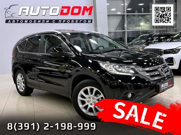 SUV   Honda CR-V 2013 , 1797000 , 