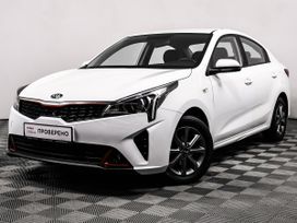  Kia Rio 2020 , 1698000 , 