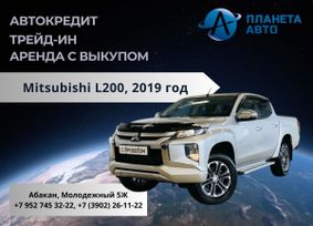 Mitsubishi L200 2019 , 2499900 , 