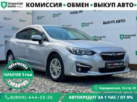  Subaru Impreza 2017 , 1065000 , 