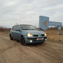  Clio, 2002