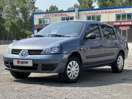  Renault Symbol 2008 , 280000 , 