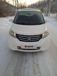   Honda Freed 2009 , 1150000 , 