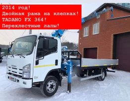  () Isuzu NPR 2014 , 4795000 , 