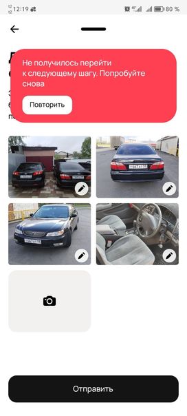  Nissan Cefiro 2000 , 550000 , 