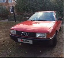  Audi 80 1990 , 299000 , 