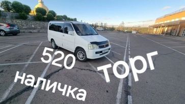    Honda Stepwgn 2000 , 549000 , -