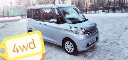  Nissan DAYZ Roox 2014 , 645000 , 