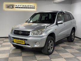 SUV   Toyota RAV4 2004 , 848000 , 