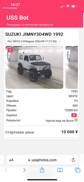  3  Suzuki Jimny 1992 , 650000 , 