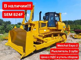  SEM 824F 2025 , 24525000 , 