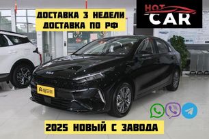  Kia K3 2025 , 1700000 , 