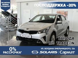  Solaris KRS 2025 , 2365000 , 