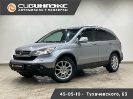 SUV   Honda CR-V 2008 , 1460000 , 