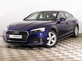  Audi A5 2020 , 4100000 , -