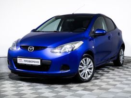  Mazda Mazda2 2008 , 650000 , 