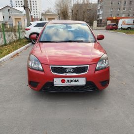  Kia Rio 2010 , 690000 , 