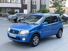  Swift, 2000