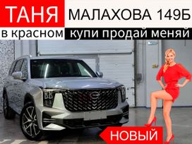 SUV   GAC GS8 2023 , 3899000 , 