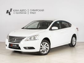  Nissan Sentra 2015 , 1124700 , 