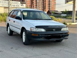  Toyota Corolla 1994 , 245000 , 