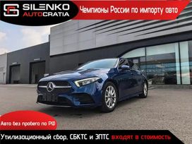  Mercedes-Benz A-Class 2022 , 2150000 , 