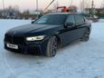  BMW 7-Series 2020 , 8000000 , 